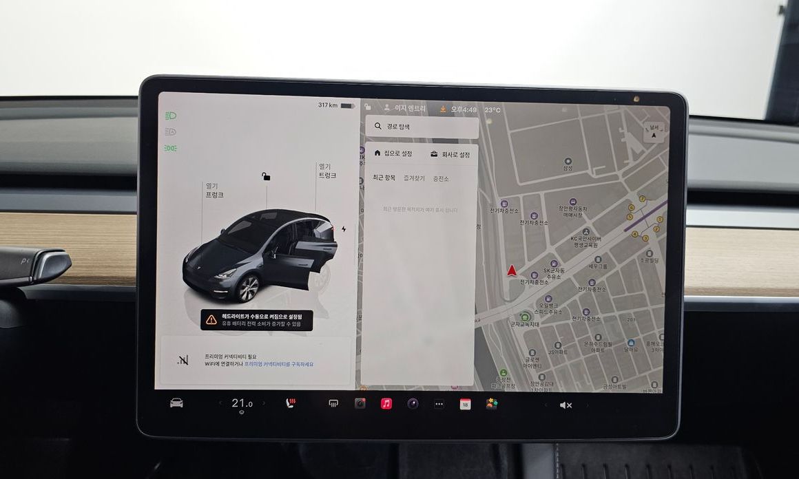 Tesla Model Y 2024
