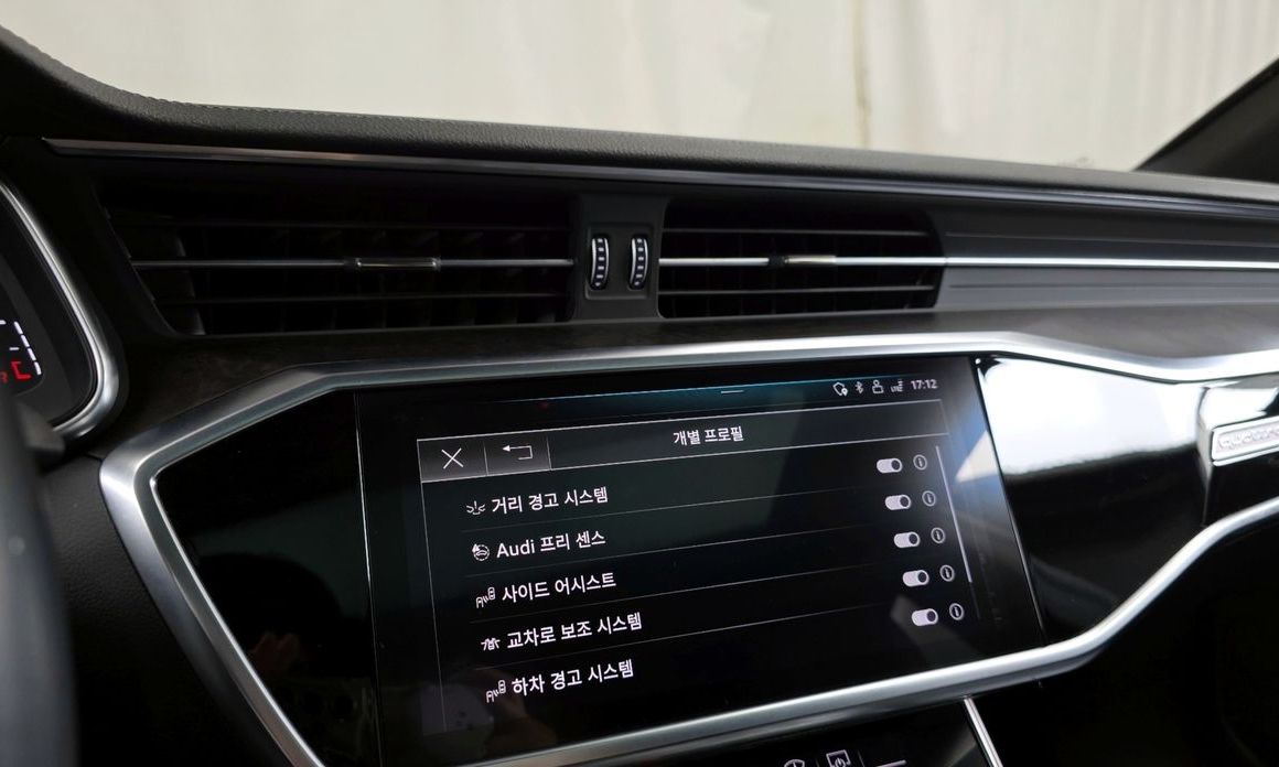 Audi A7 2020