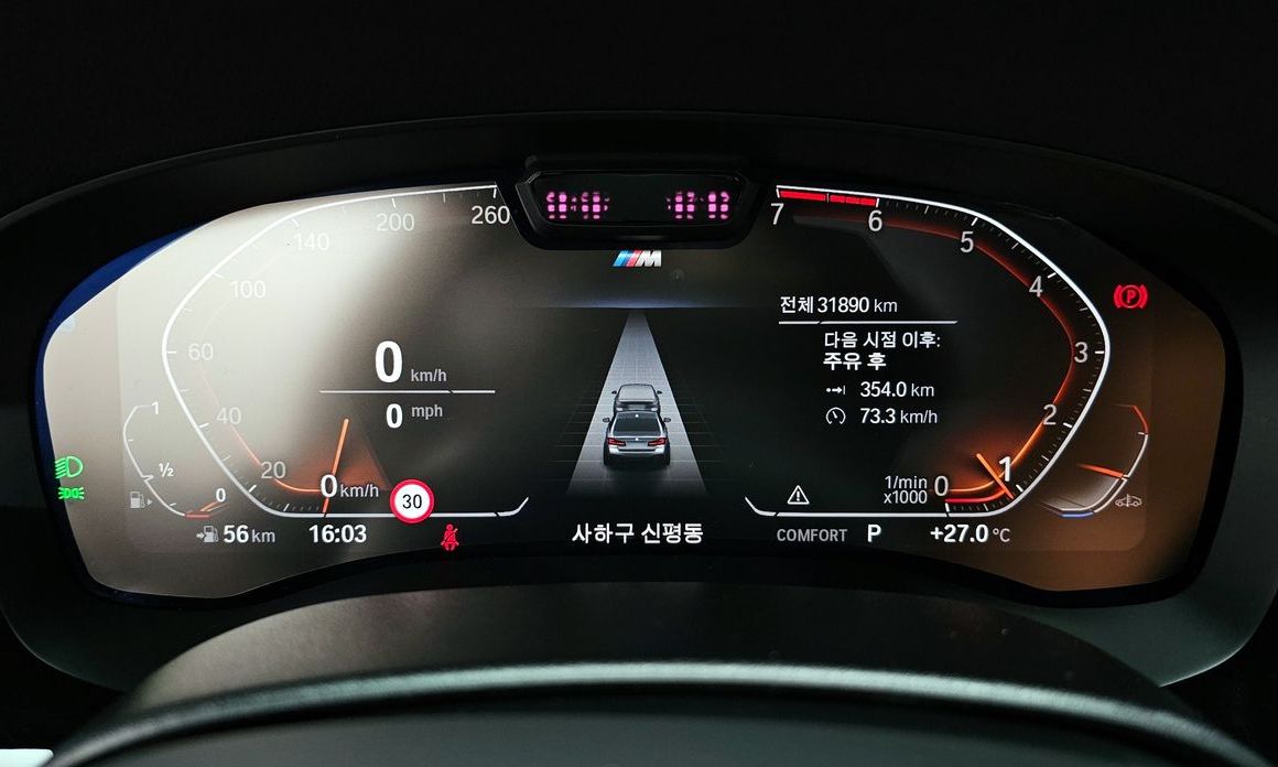 BMW 5-Series 2023