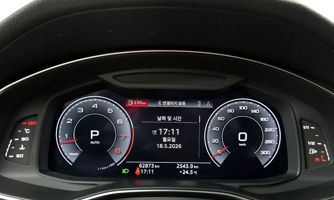 Audi A7 2020