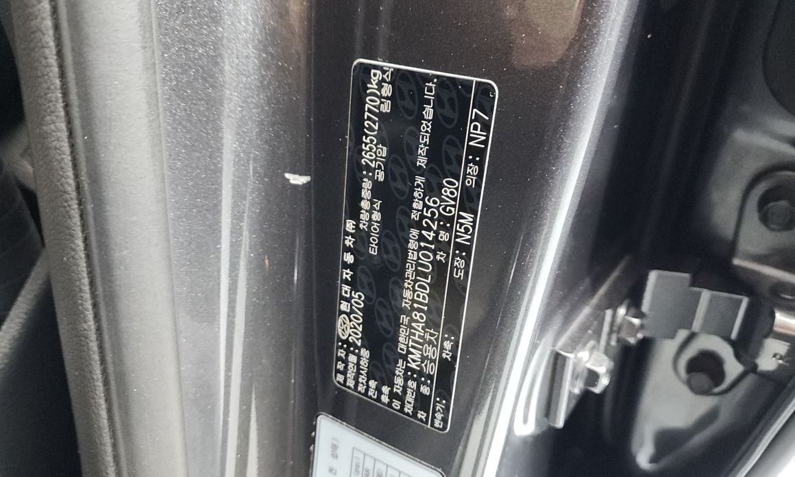 Genesis GV80 2020