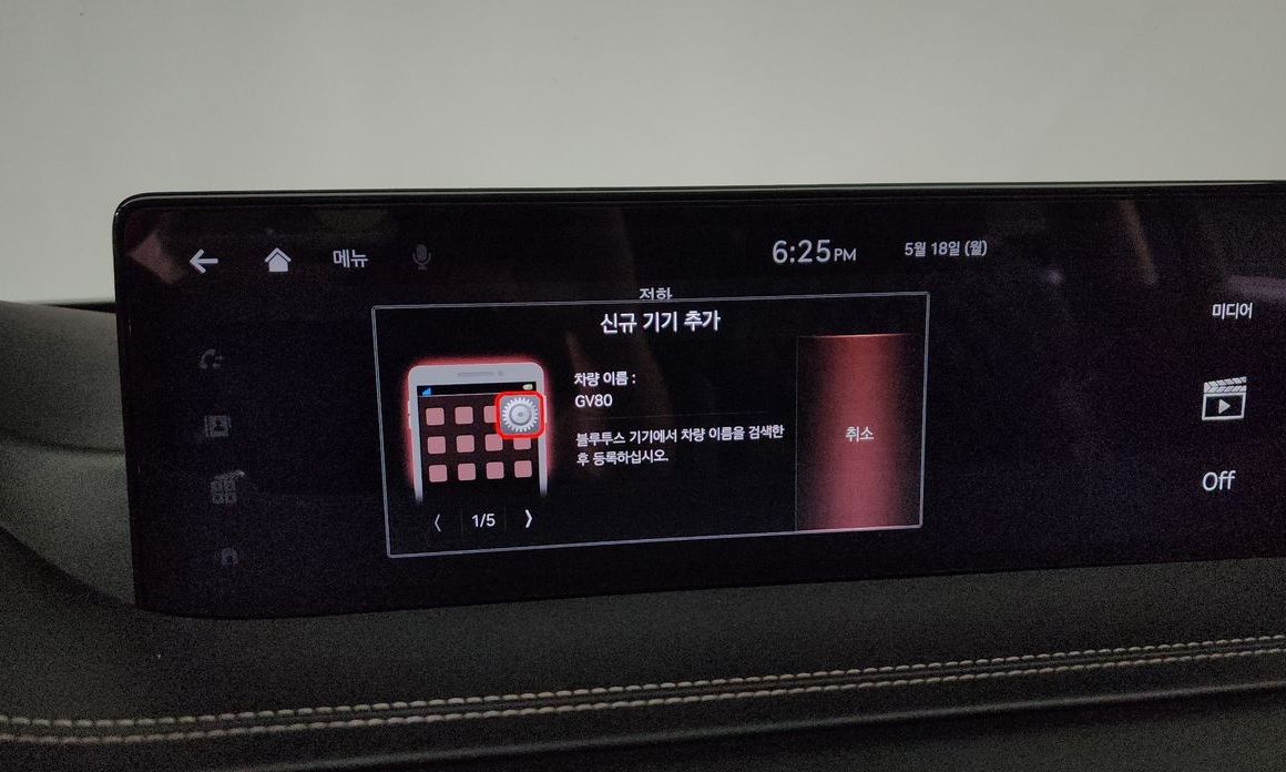 Genesis GV80 2020