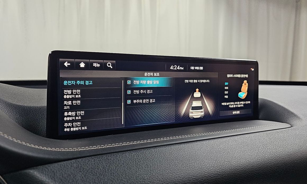 Genesis GV80 2022