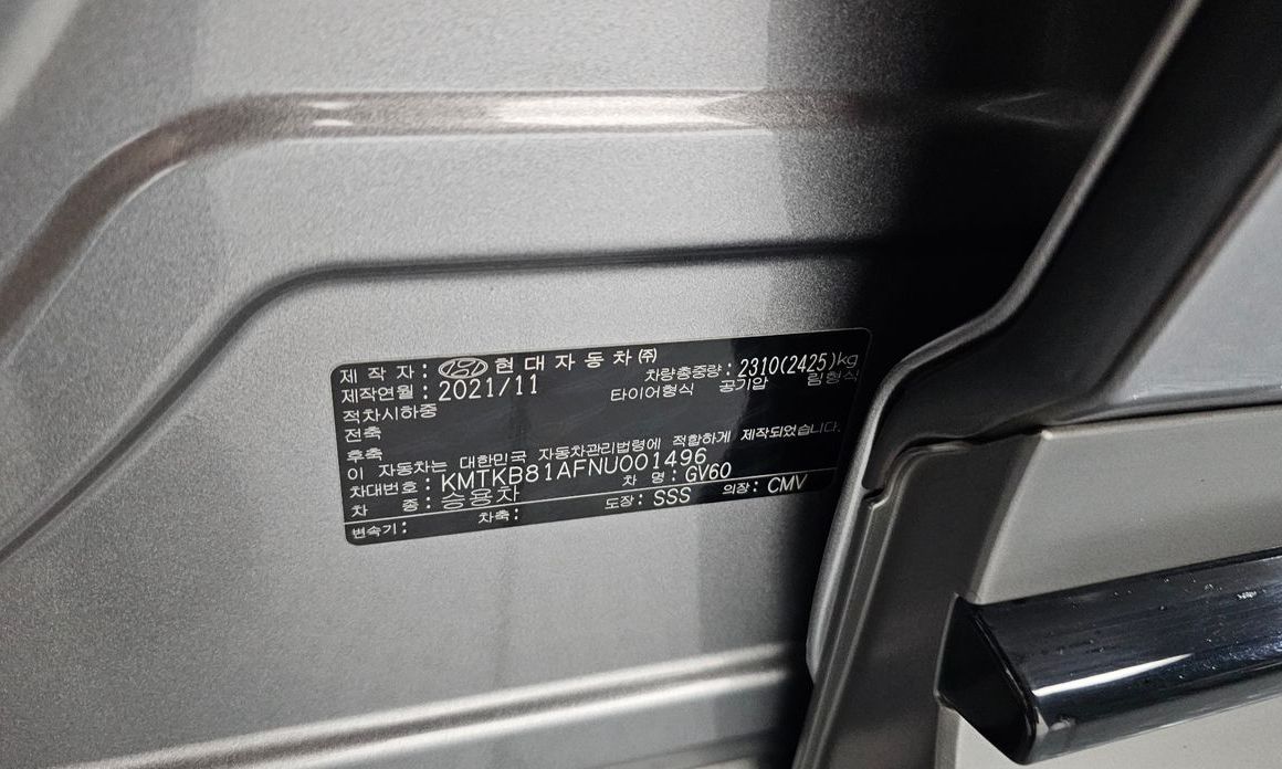 Genesis GV60 2022