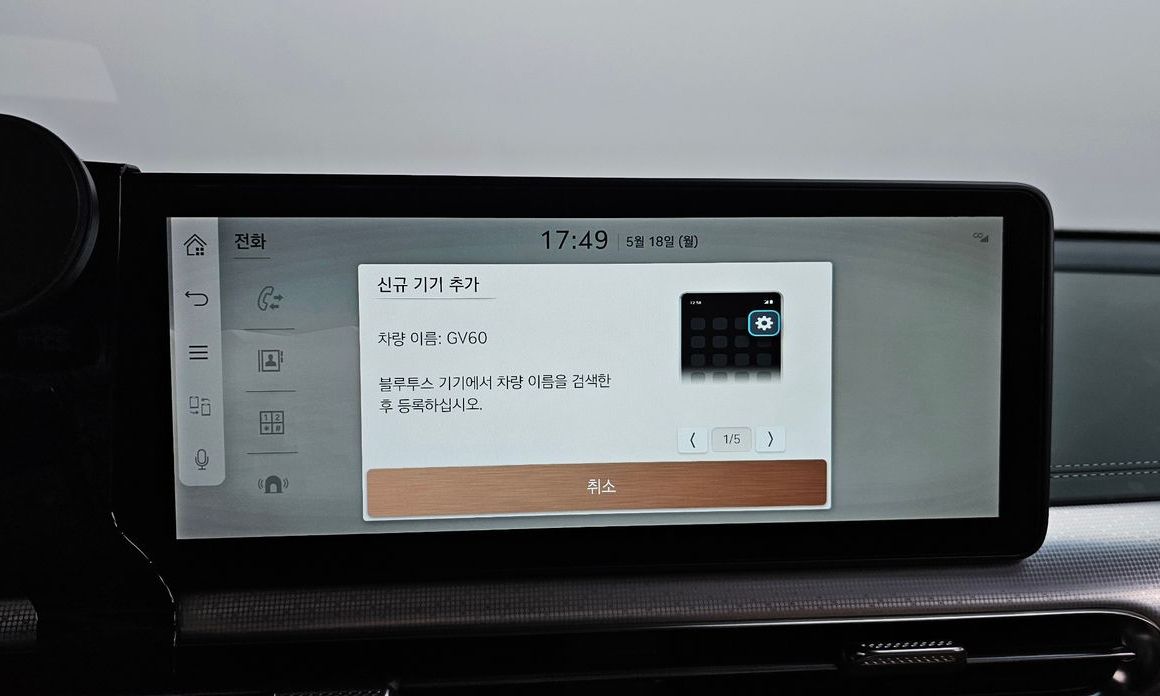 Genesis GV60 2022