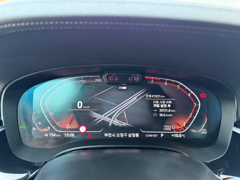 BMW Gran Turismo 2022