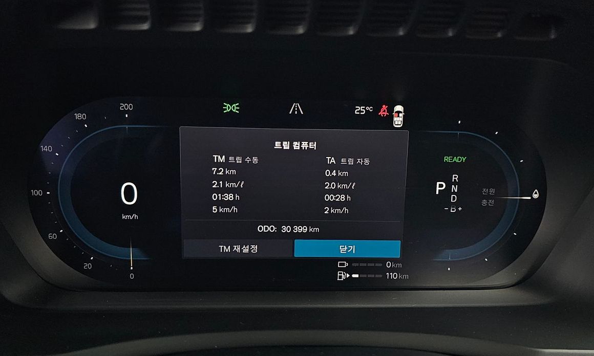 Volvo XC90 2024