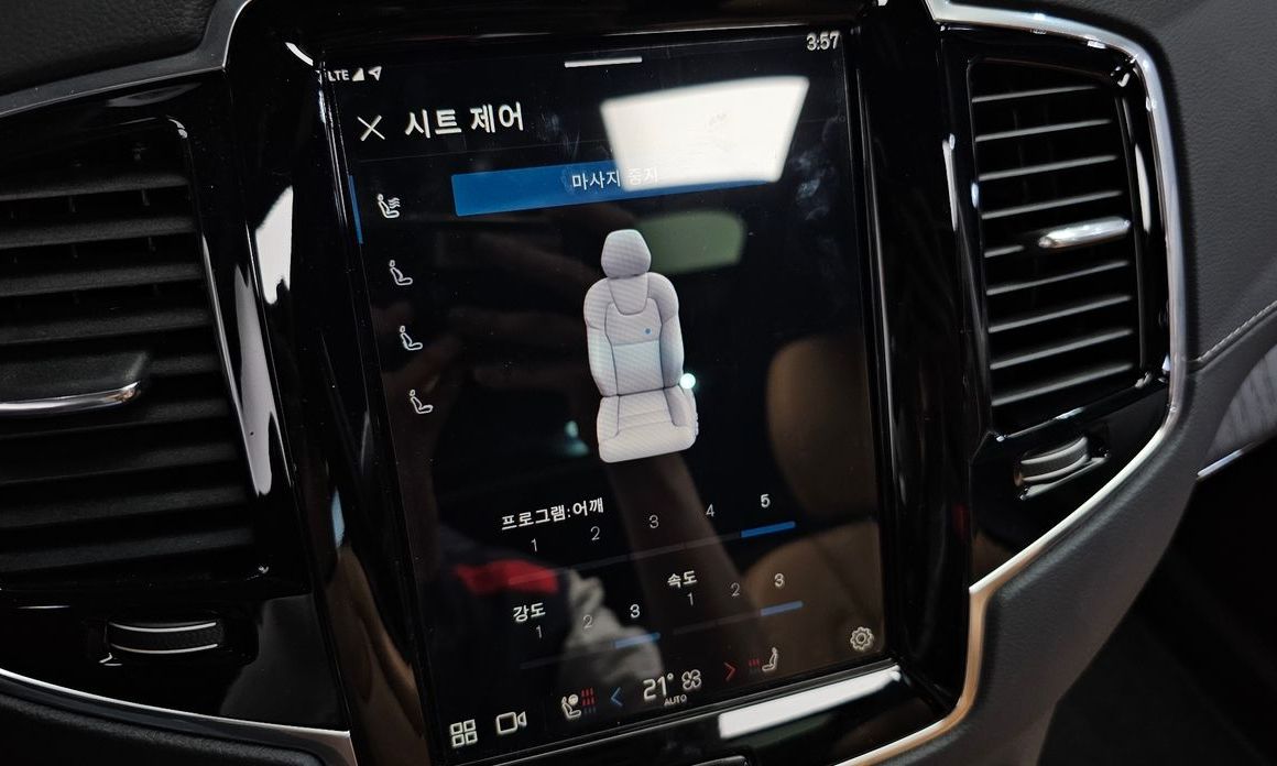 Volvo XC90 2024