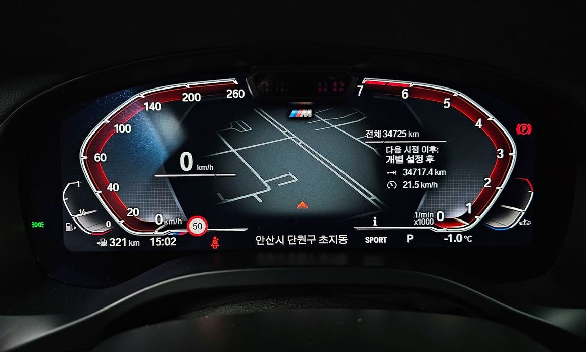 BMW X4 2023