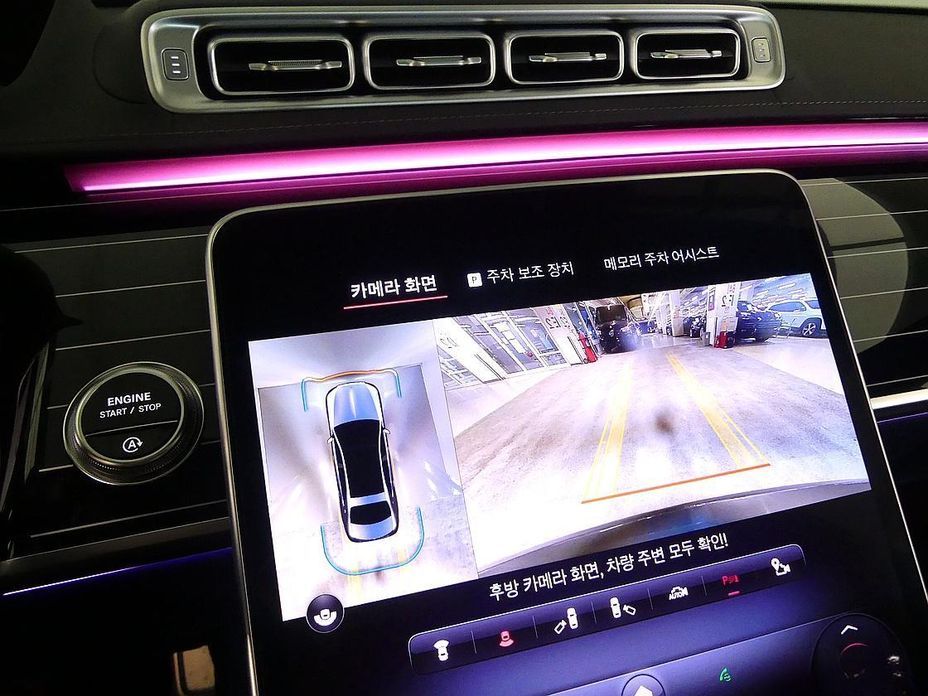 Mercedes-Benz S-Class 2024