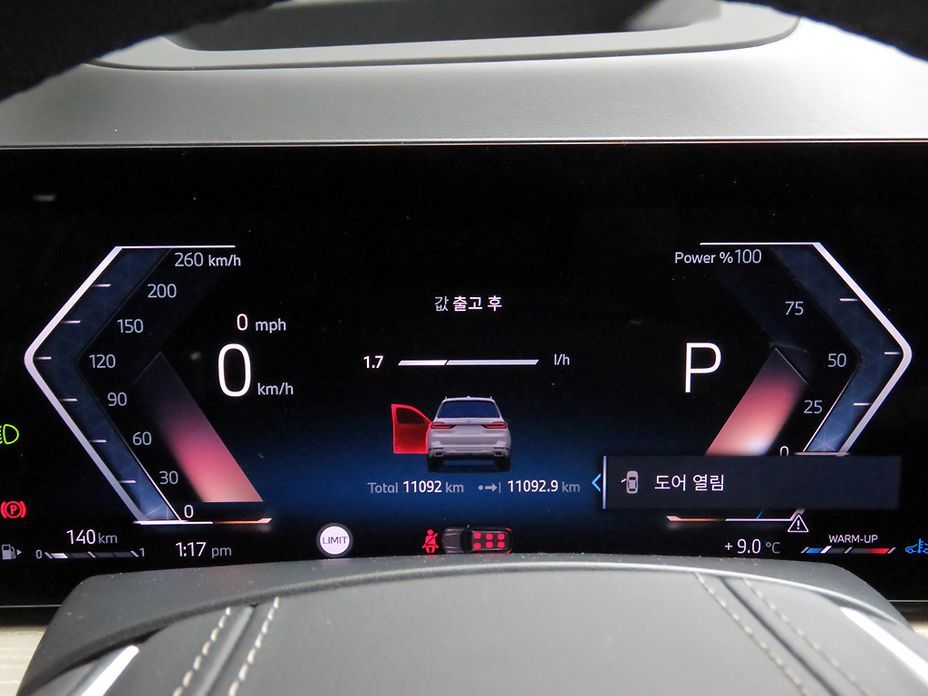 BMW X7 2025