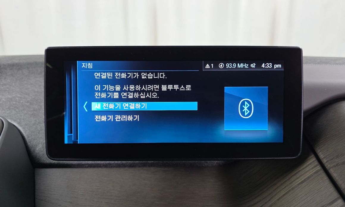 BMW i3 2020