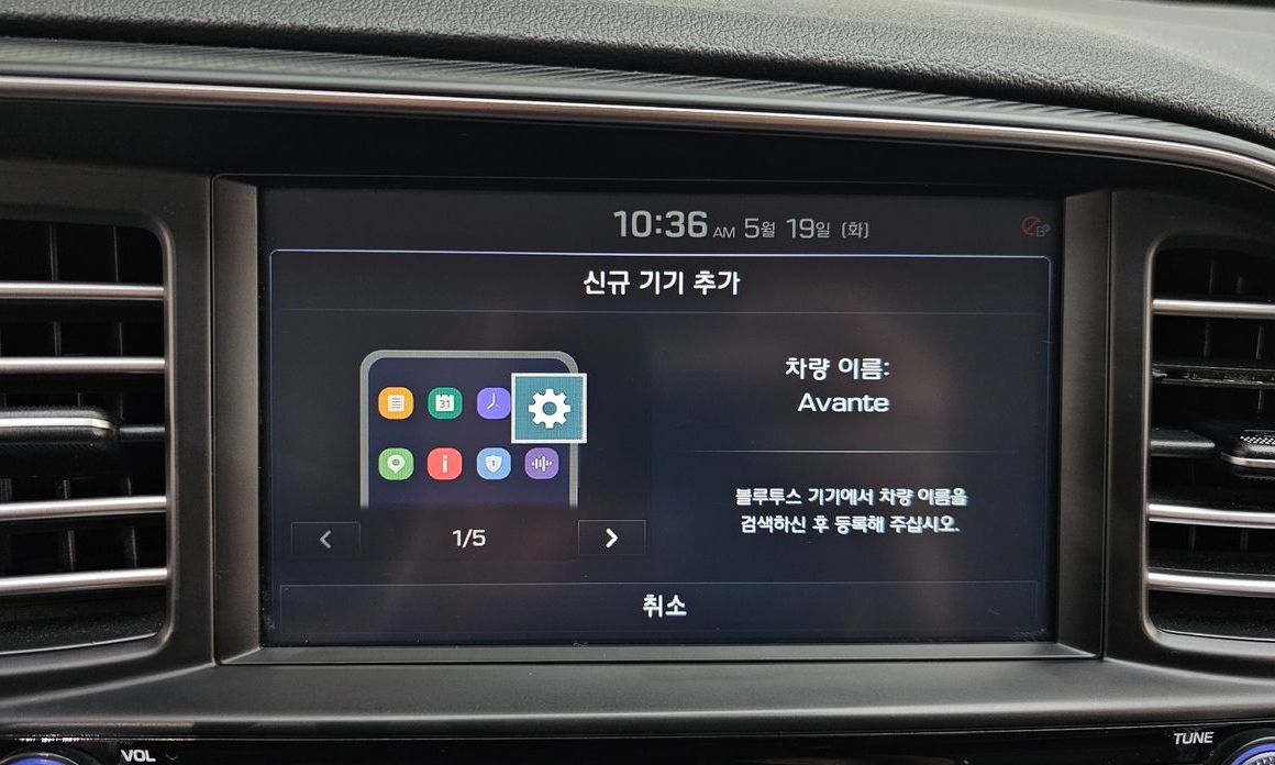 Hyundai AVANTE 2019