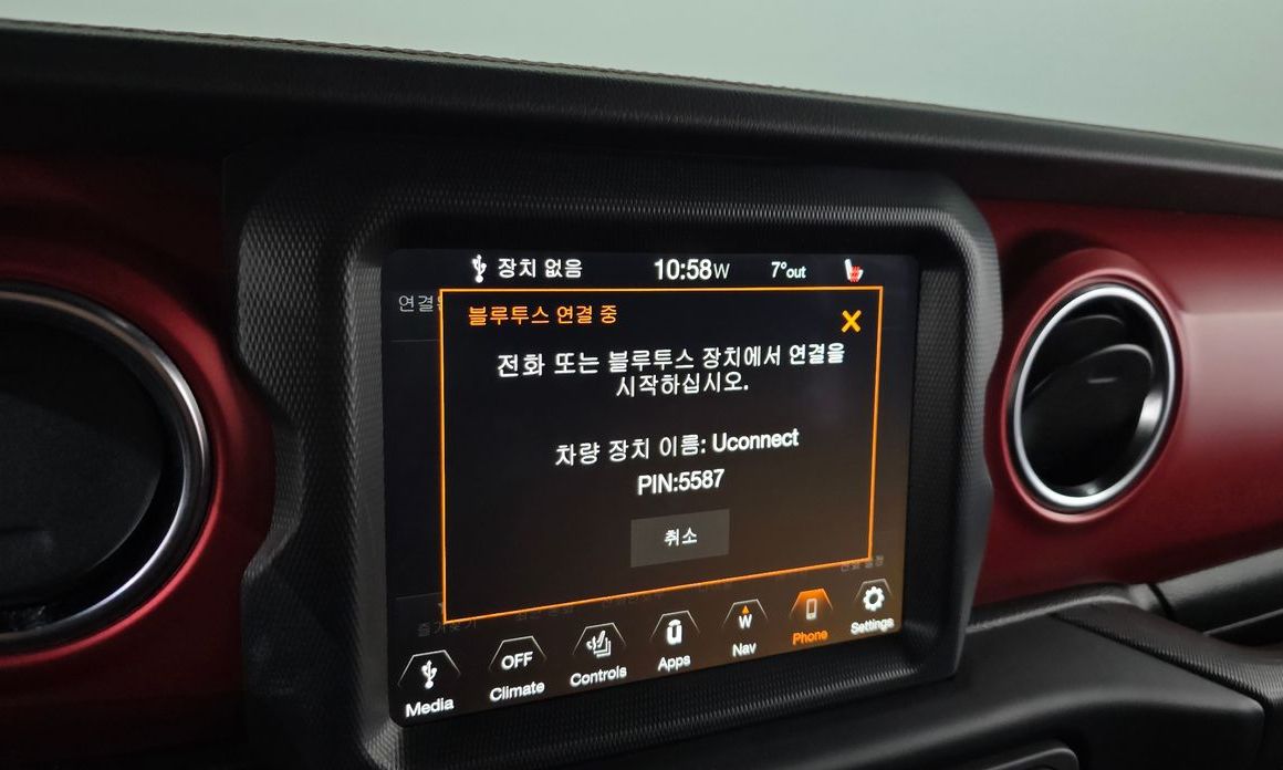 Jeep Wrangler 2023