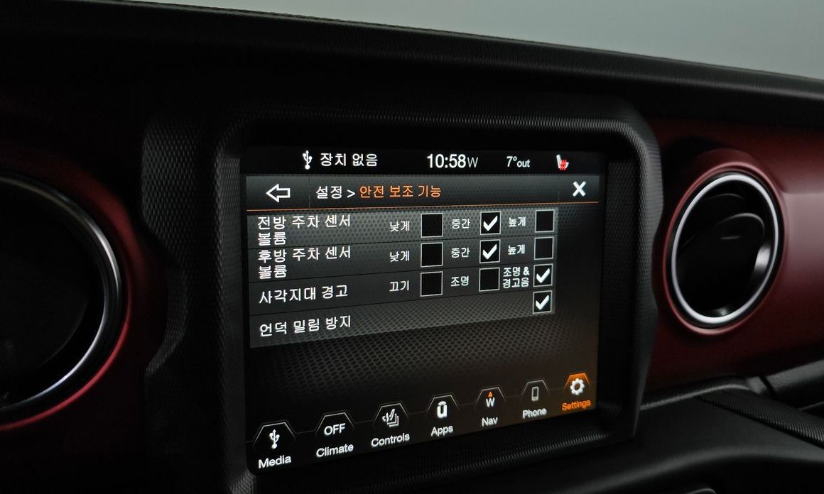 Jeep Wrangler 2023