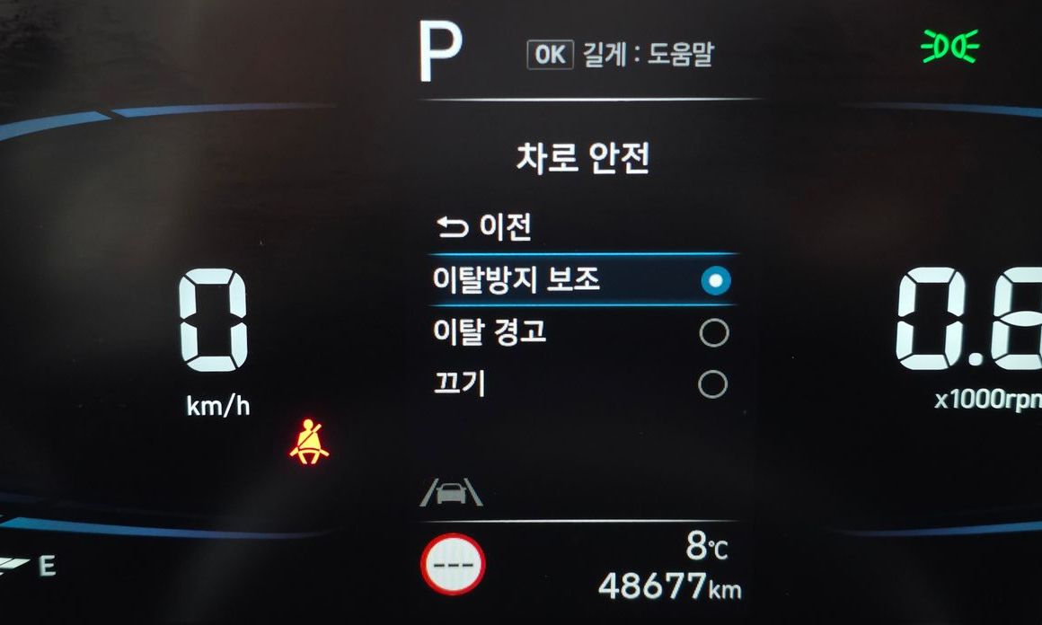 Hyundai Casper 2023
