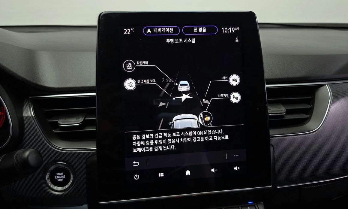Renault-KoreaSamsung XM3 2020