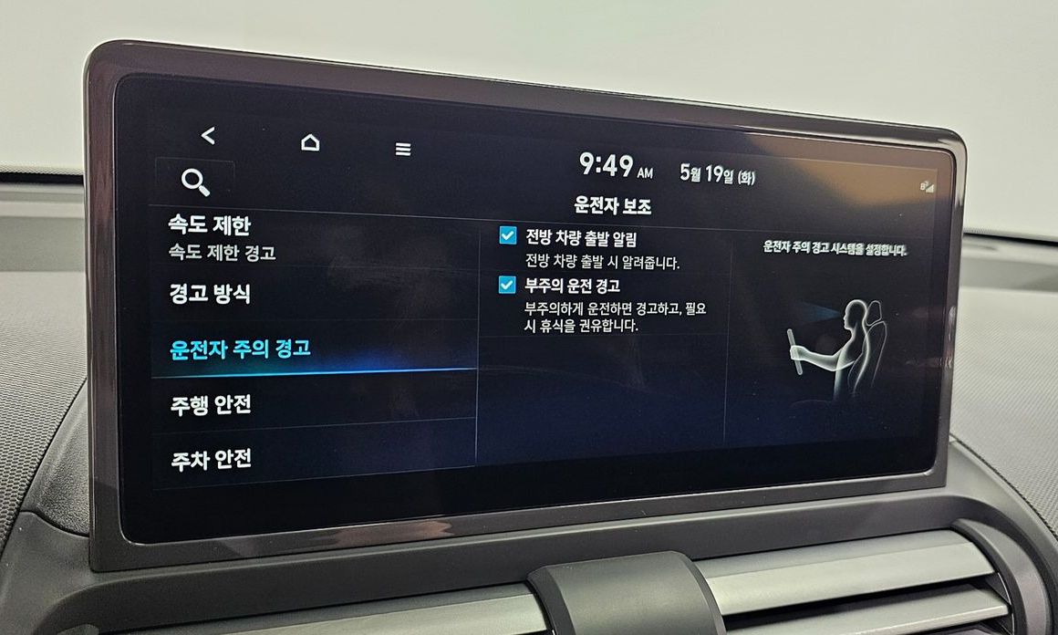Hyundai Casper 2025