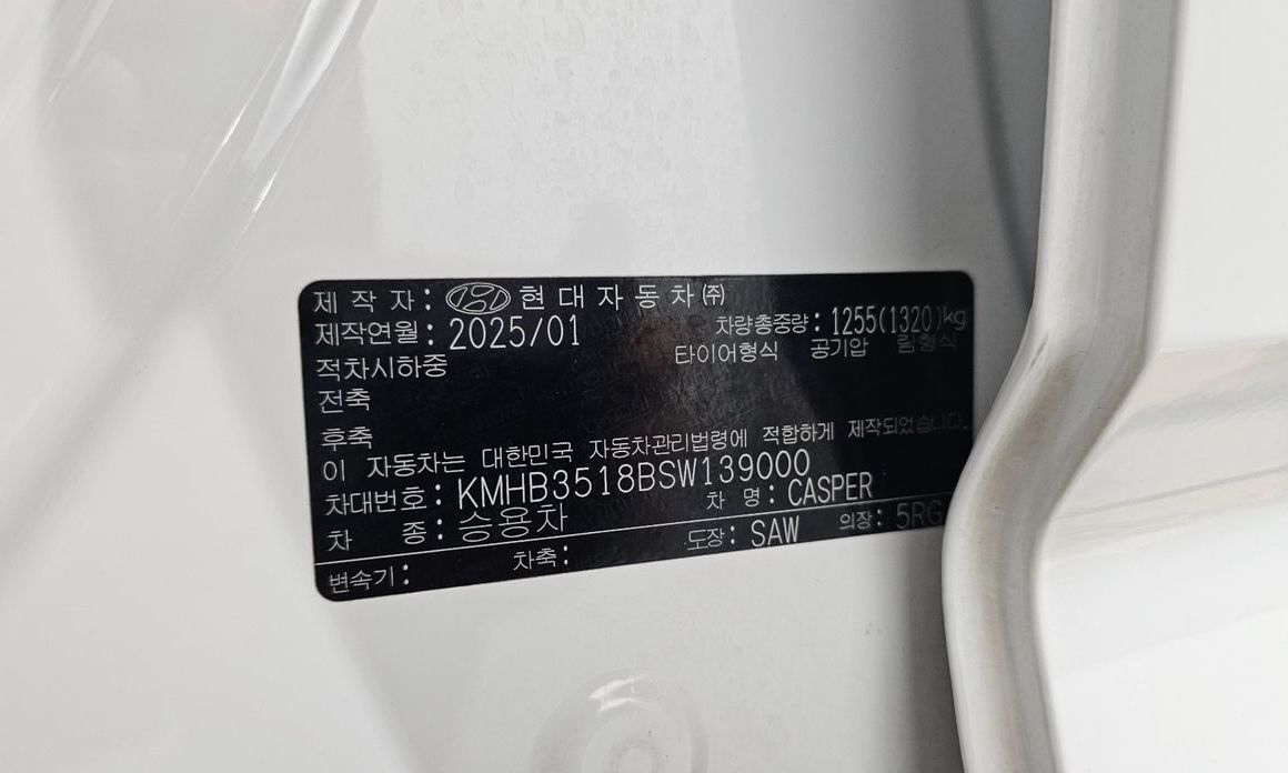 Hyundai Casper 2025