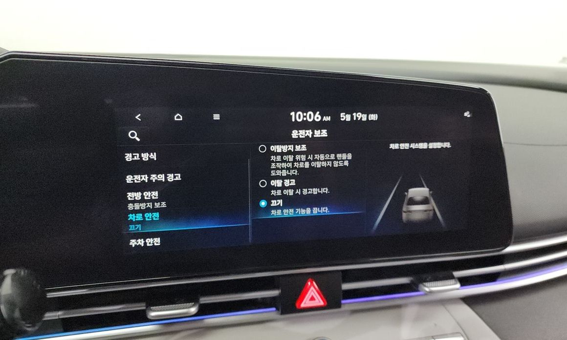 Hyundai AVANTE 2023