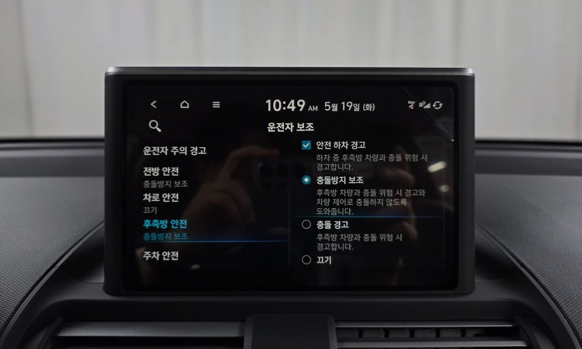 Hyundai Casper 2023