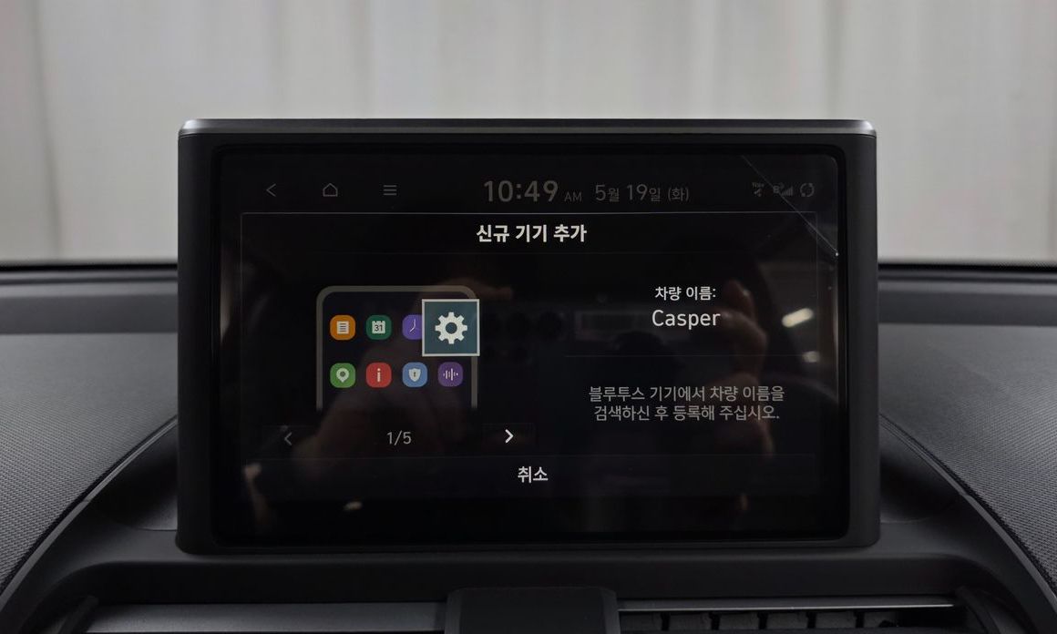 Hyundai Casper 2023