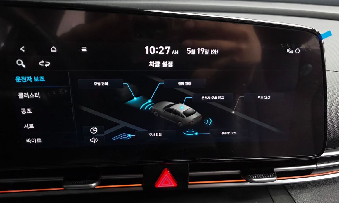 Hyundai AVANTE 2022