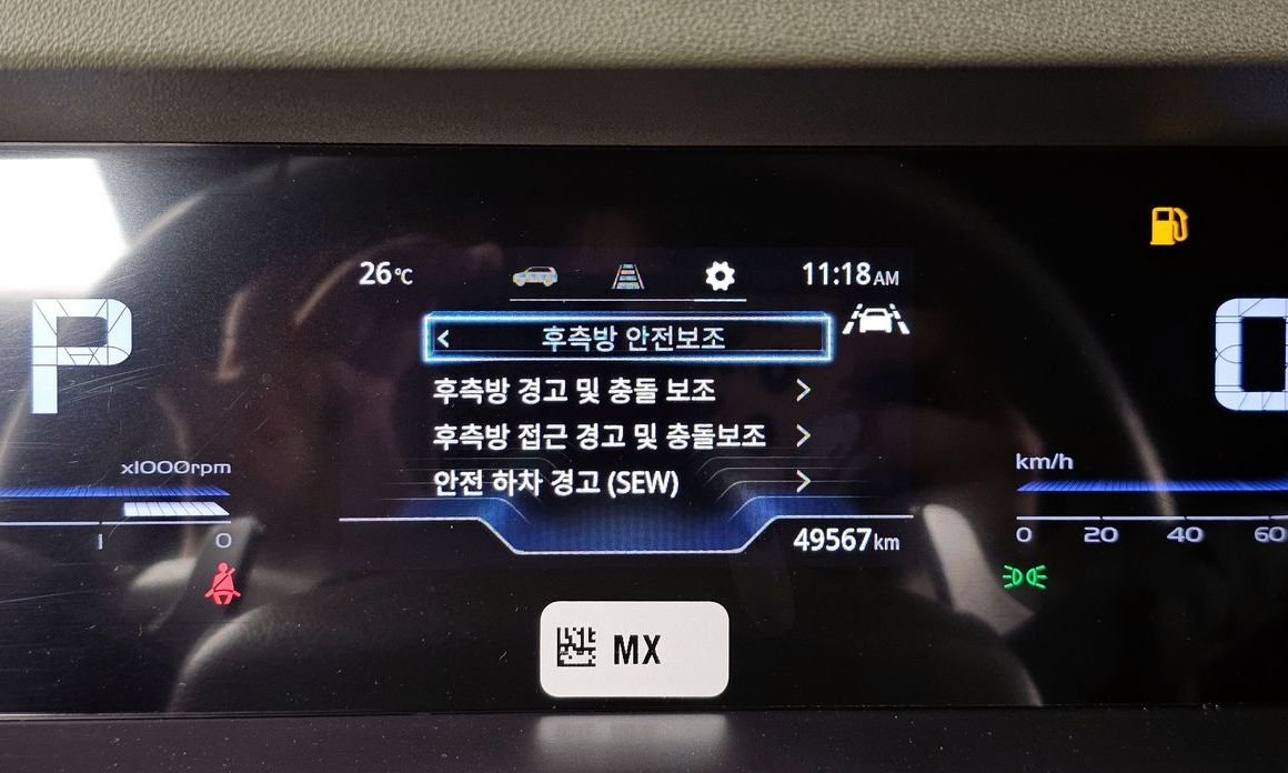 KG_Mobility_Ssangyong Torres 2023