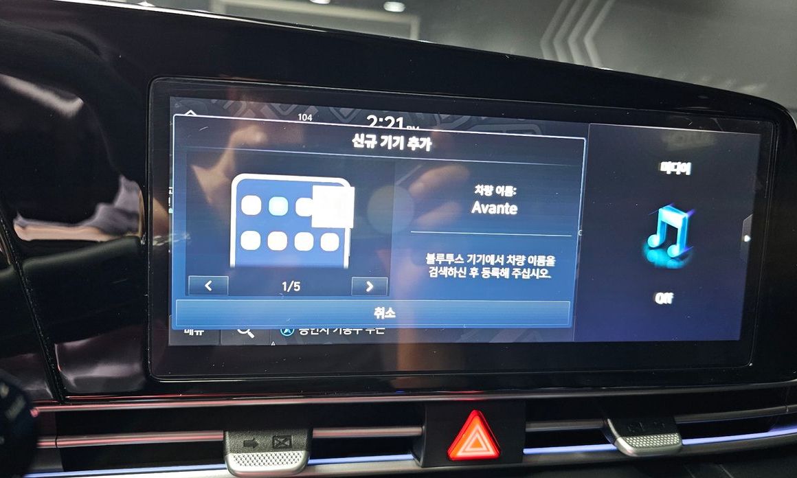 Hyundai AVANTE 2025