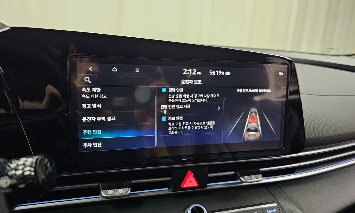 Hyundai AVANTE 2025