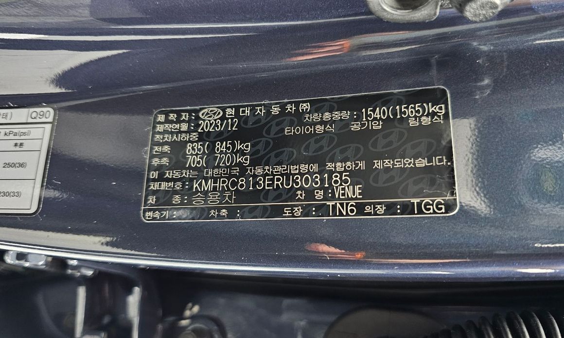Hyundai Venue 2024