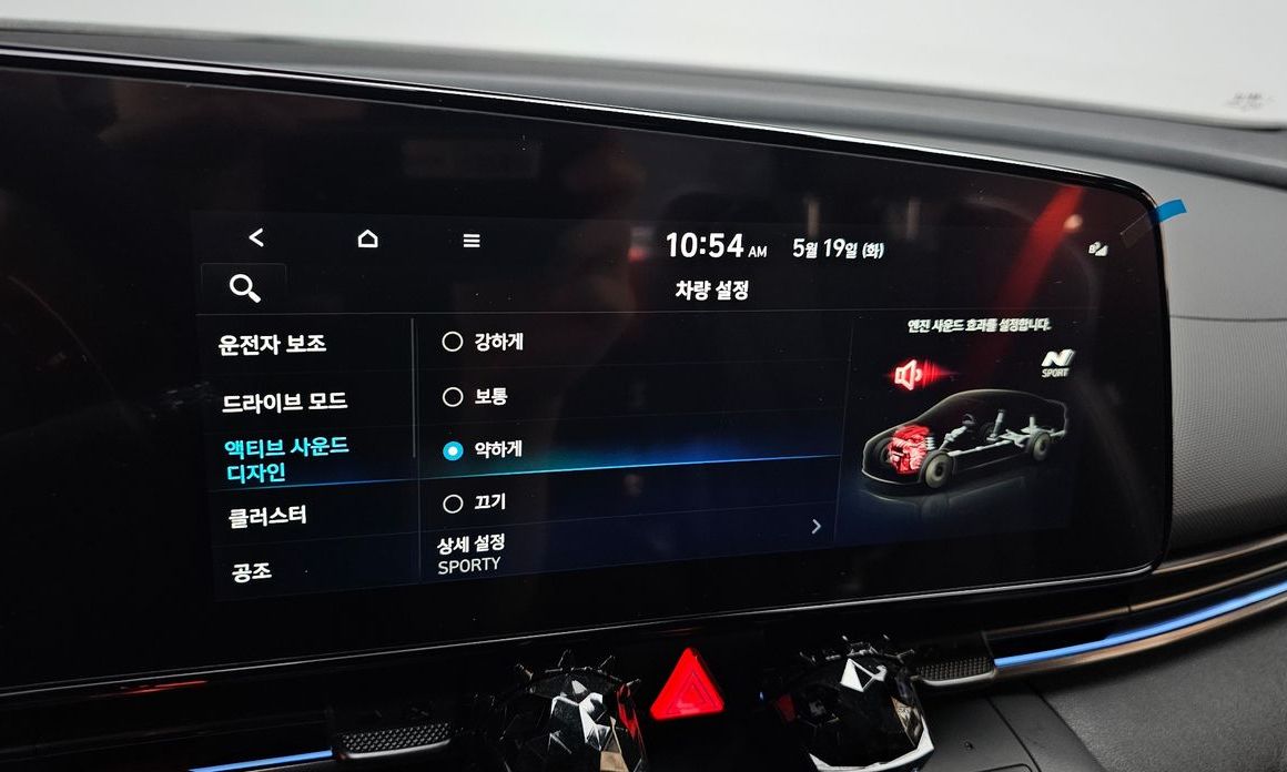 Hyundai AVANTE 2022