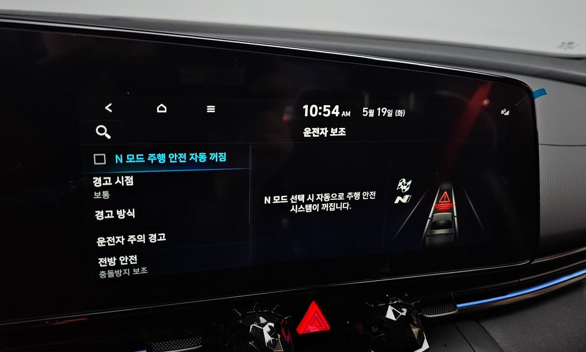 Hyundai AVANTE 2022