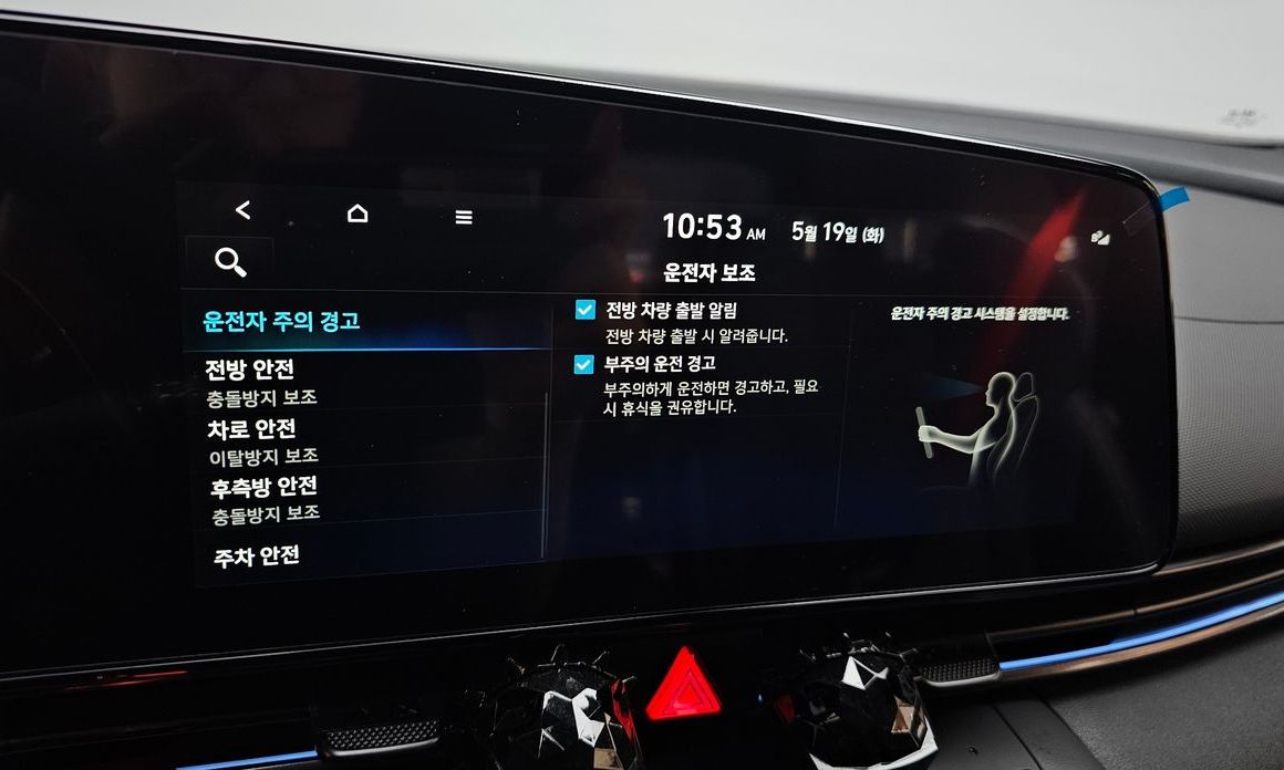 Hyundai AVANTE 2022