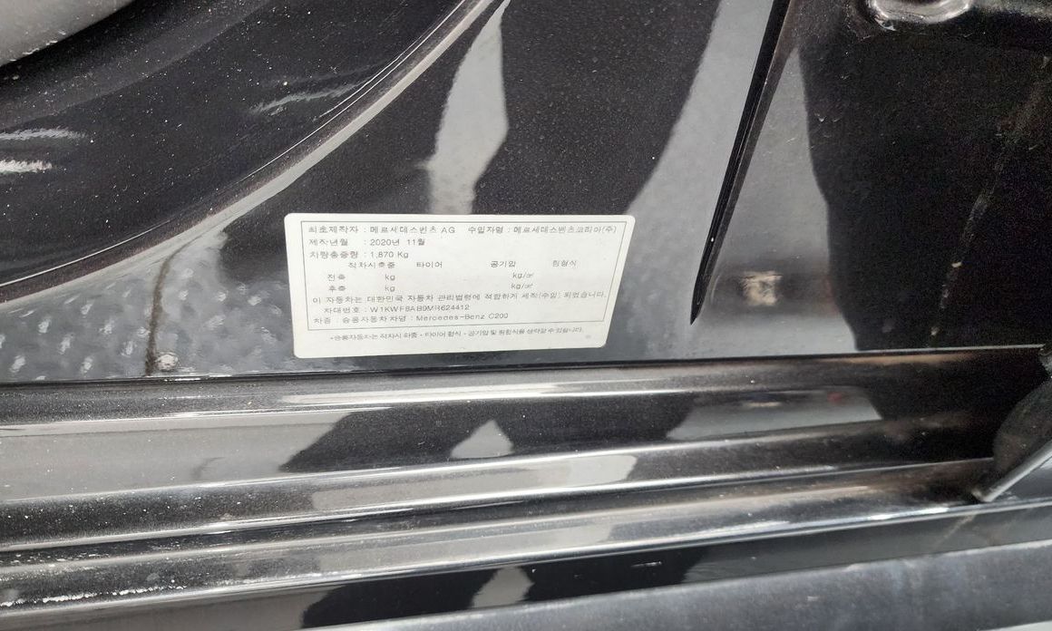 Mercedes-Benz C-Class 2021
