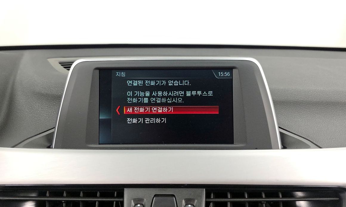 BMW X1 2020