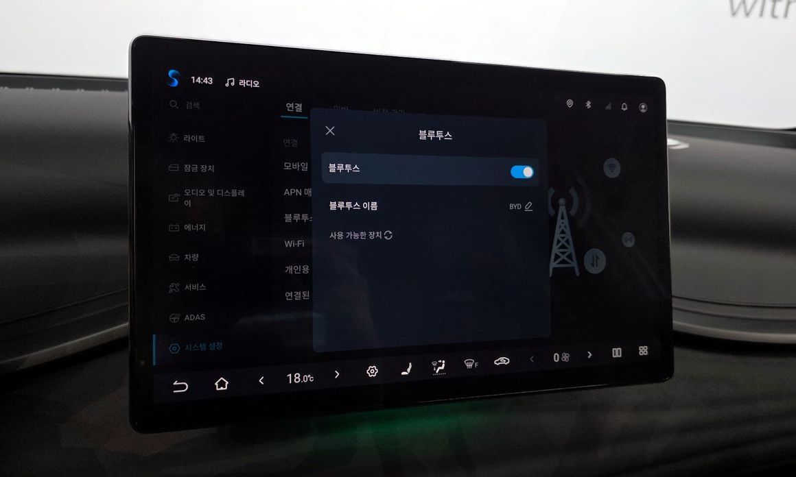 BYD Atto 3 2025