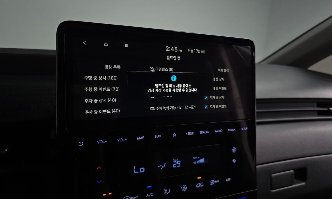 Hyundai Staria 2025