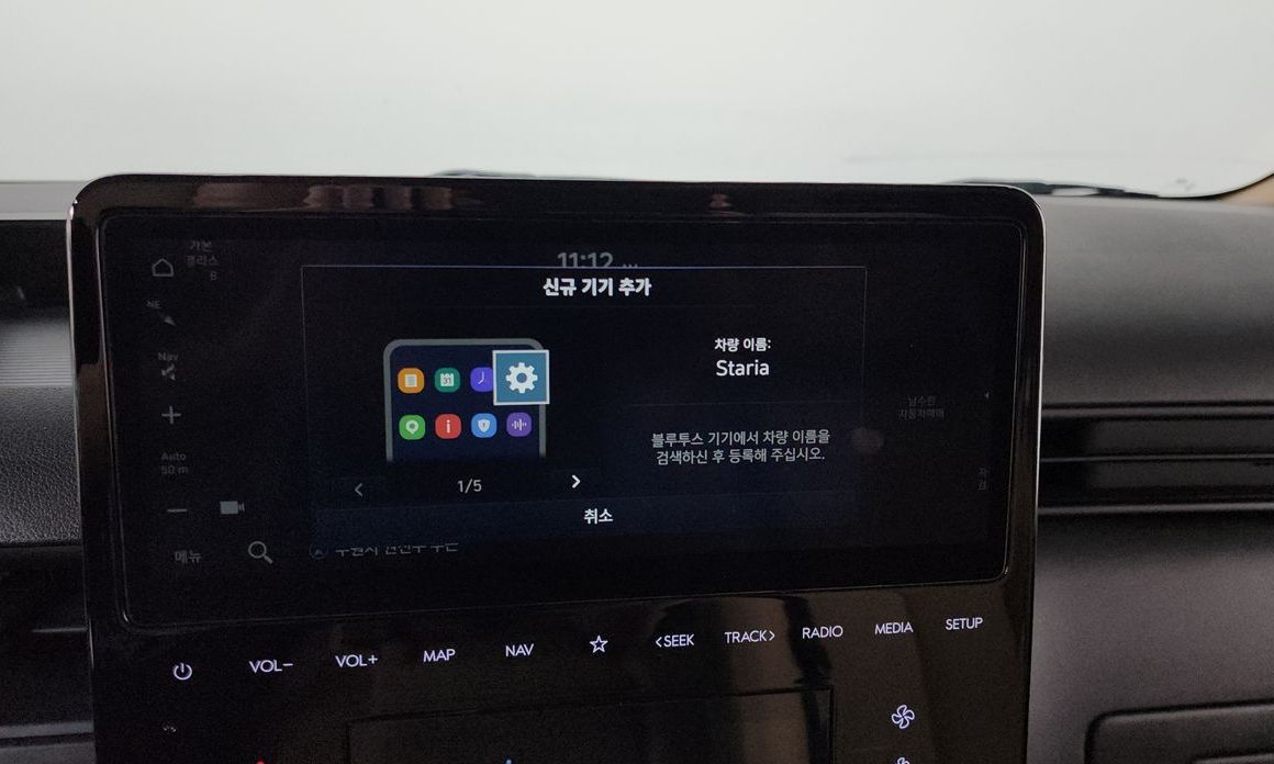 Hyundai Staria 2022