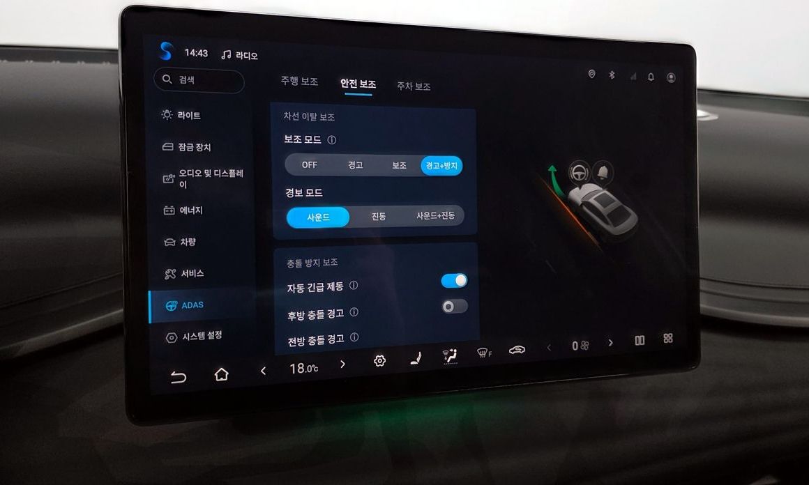 BYD Atto 3 2025