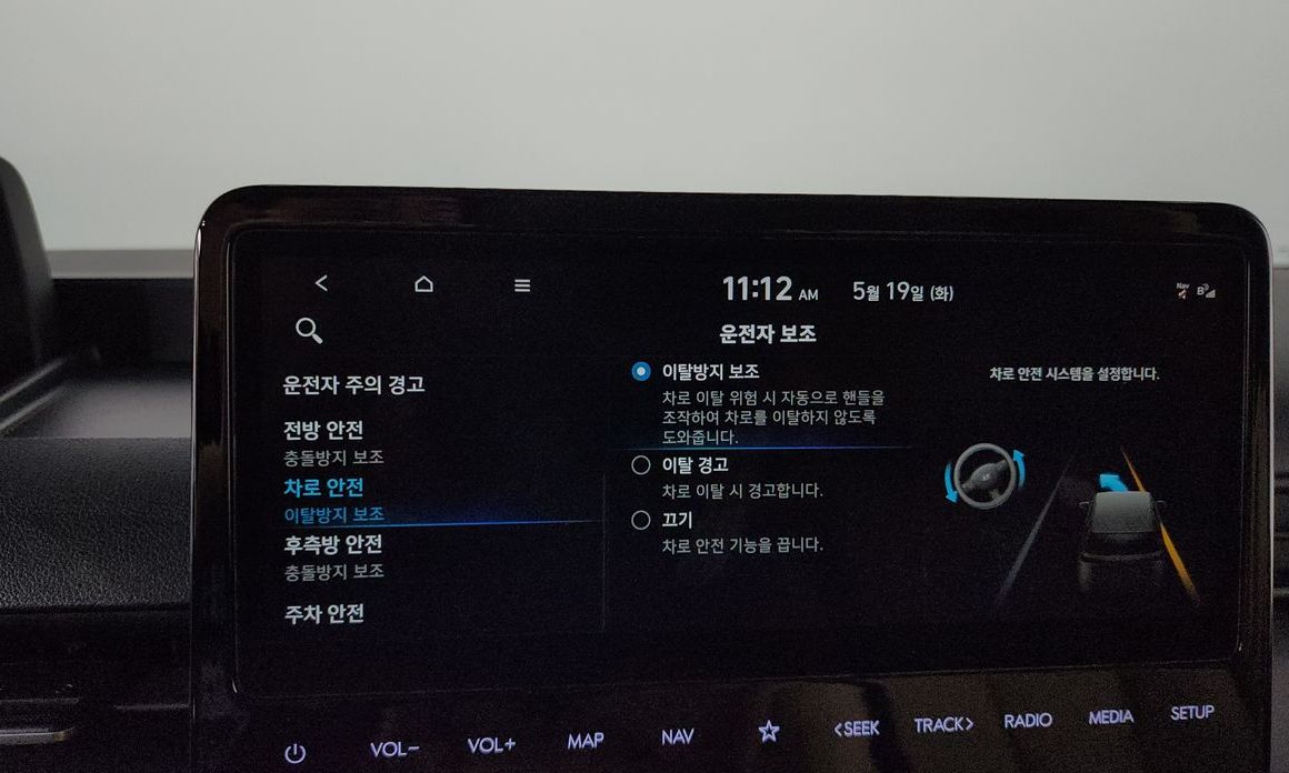 Hyundai Staria 2022