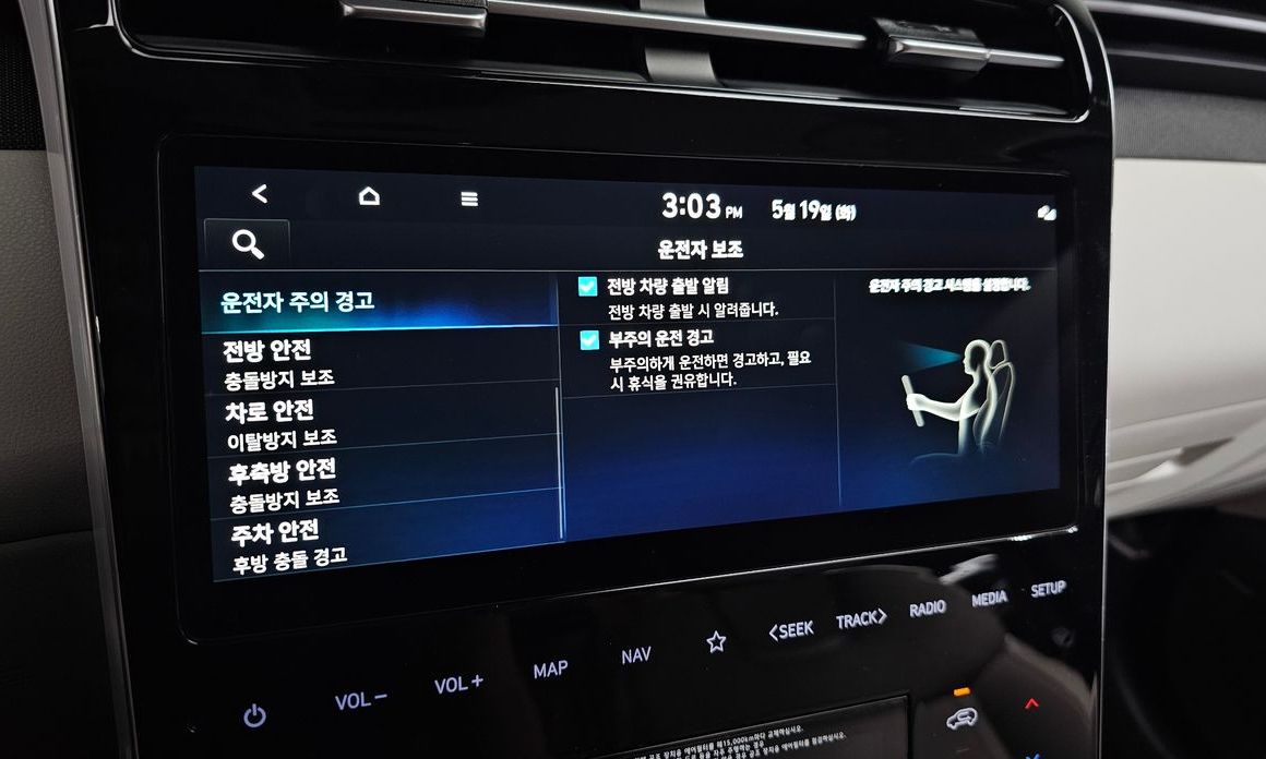 Hyundai Tucson 2023