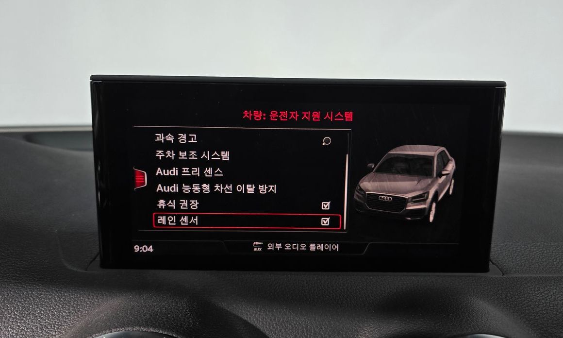 Audi Q2 2023
