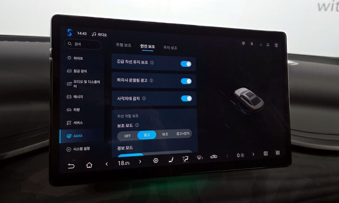 BYD Atto 3 2025