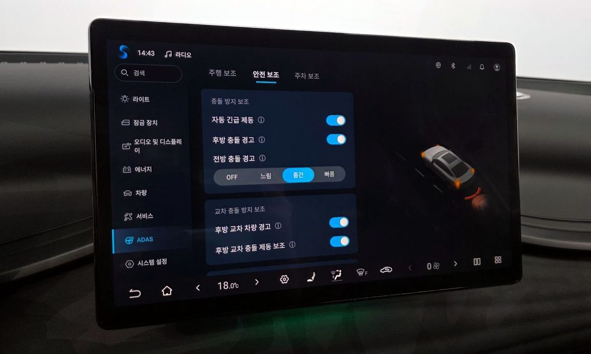 BYD Atto 3 2025