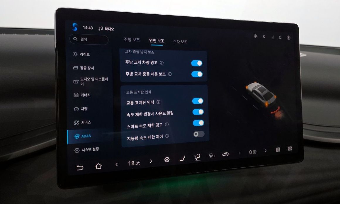 BYD Atto 3 2025