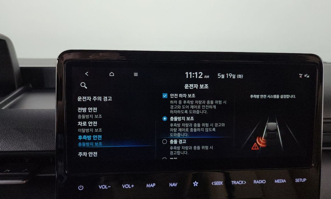 Hyundai Staria 2022