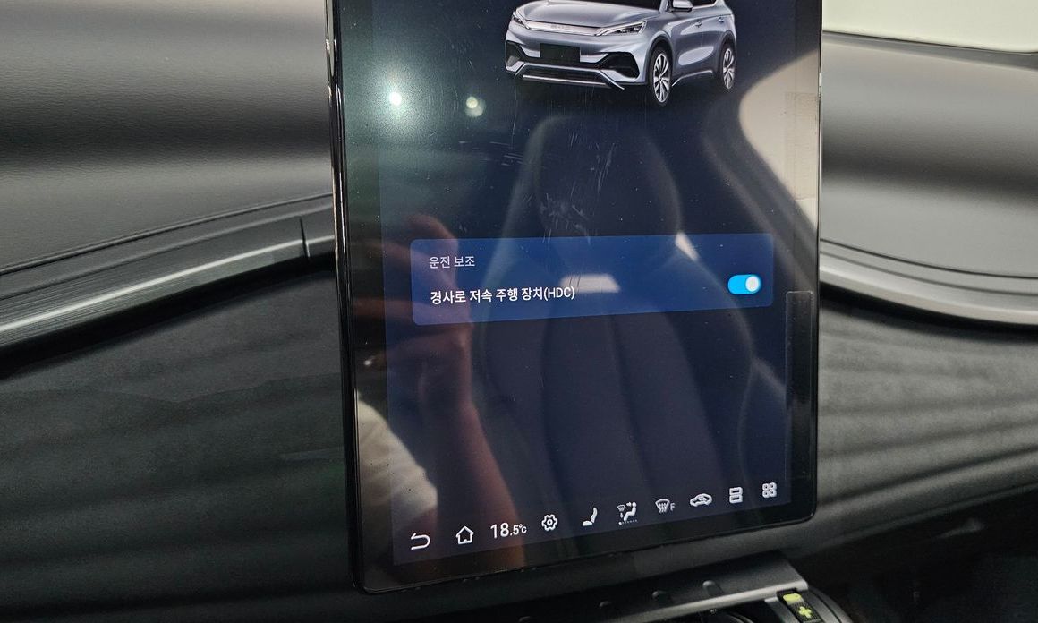 BYD Atto 3 2025