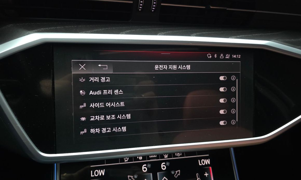 Audi A6 2023