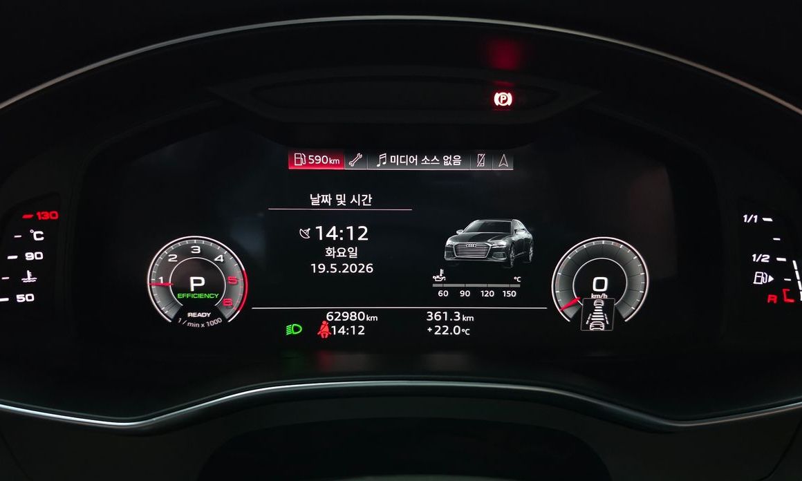 Audi A6 2023